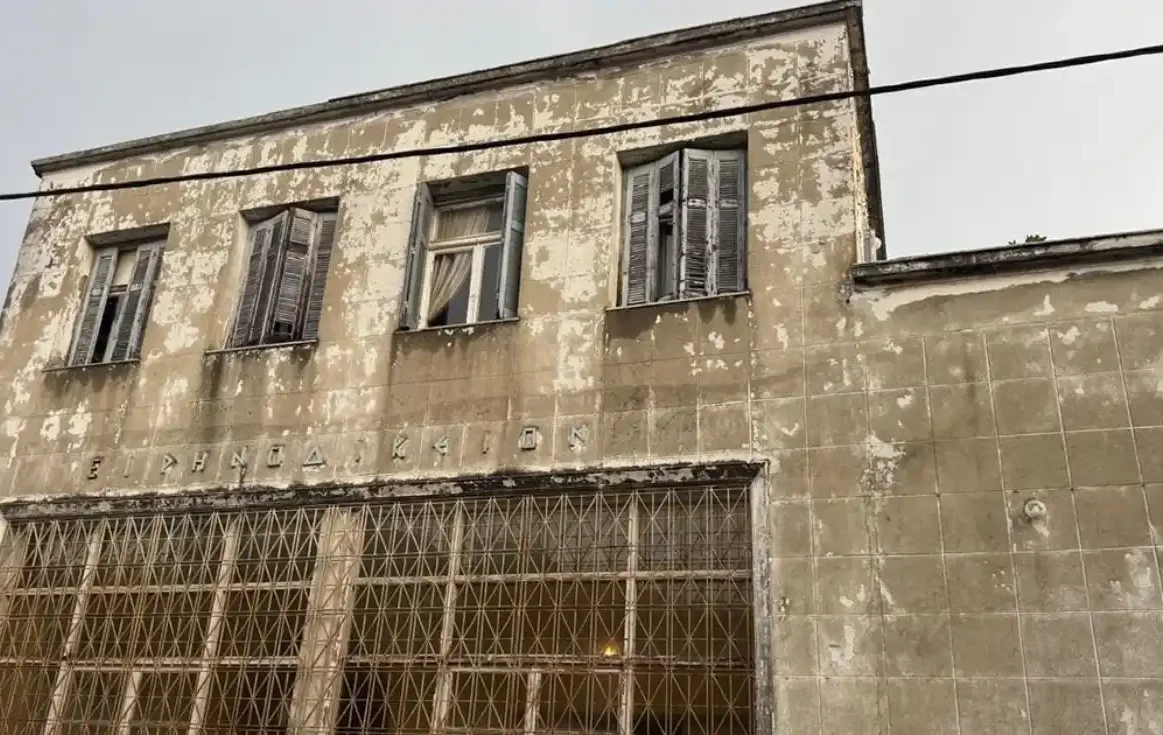 Νέο ξεκίνημα για την Κύμη – Το παλιό Ειρηνοδικείο γίνεται Πρωτοδικείο!