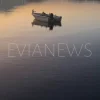 Εύβοια νέα και ειδήσεις