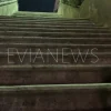 Εύβοια νέα και ειδήσεις