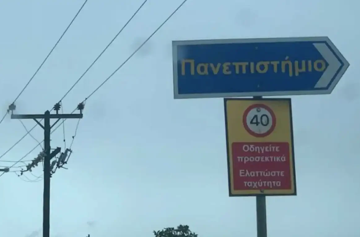 Πόσοι φοιτητές από την Εύβοια πέρασαν στα πανεπιστήμια – Το ποσοστό επιτυχίας και η σημασία του