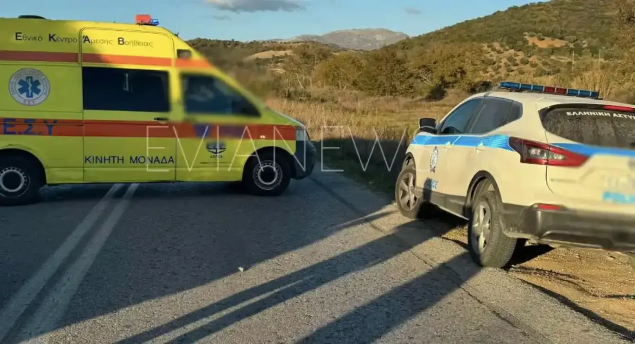 Εύβοια νέα και ειδήσεις