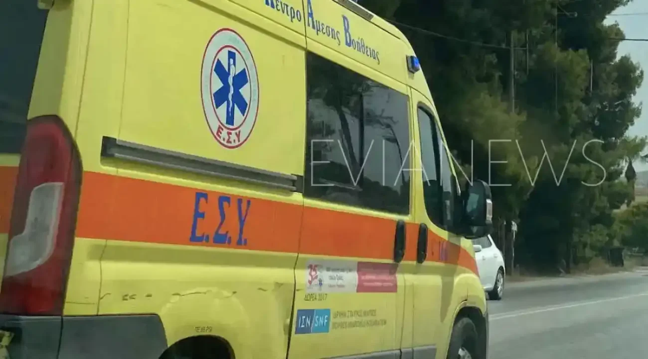 Εύβοια νέα και ειδήσεις