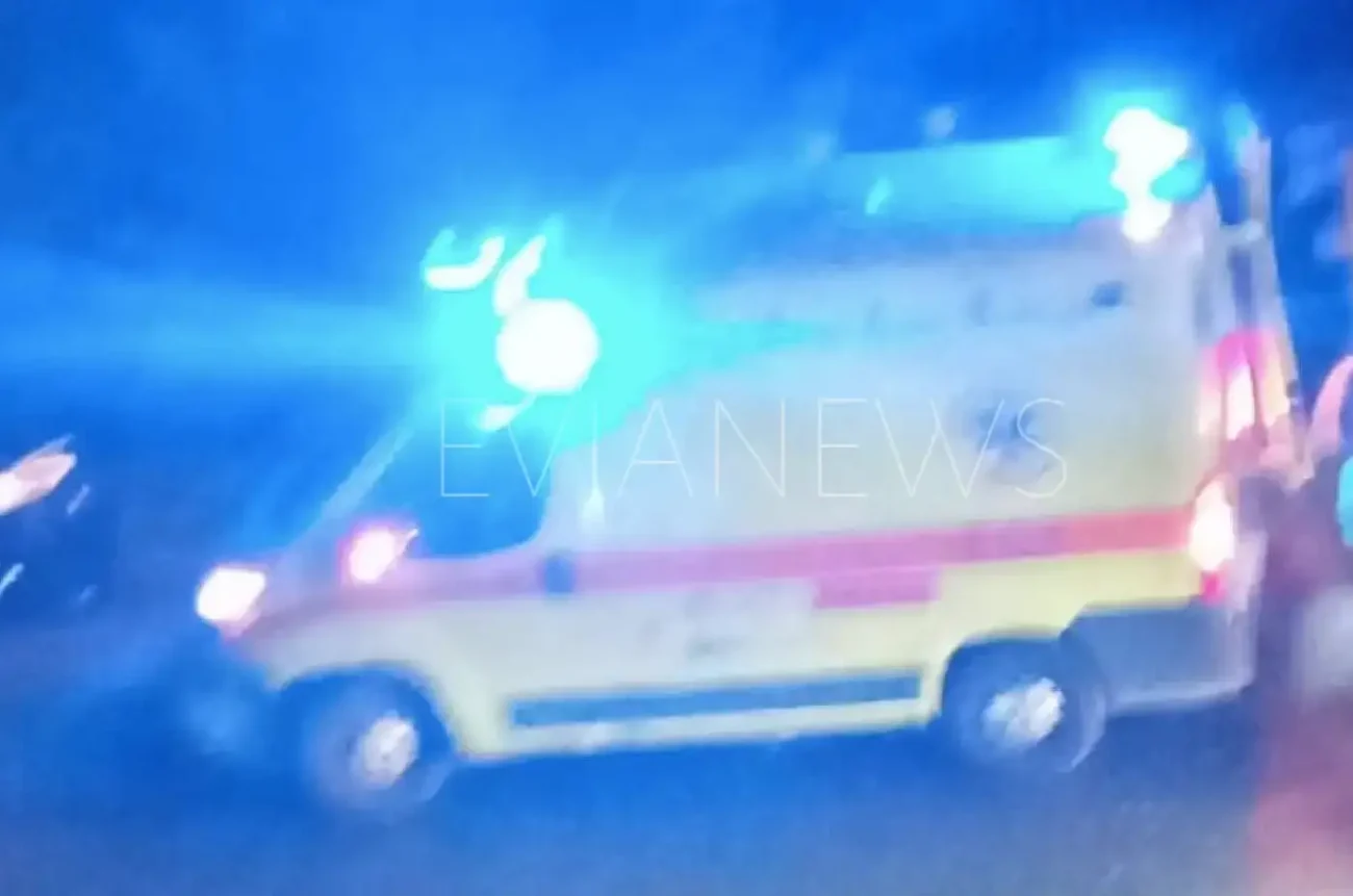 Εύβοια νέα και ειδήσεις