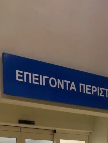 2 άτομα άφησαν την τελευταία τους πνοή στην παραλία