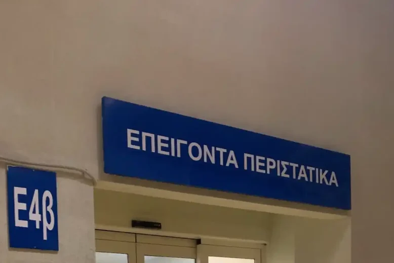 2 άτομα άφησαν την τελευταία τους πνοή στην παραλία