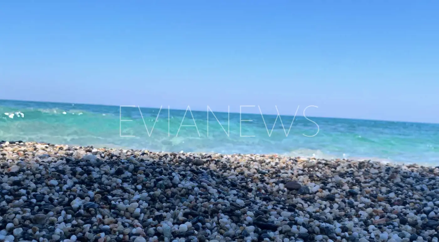 Εύβοια νέα και ειδήσεις