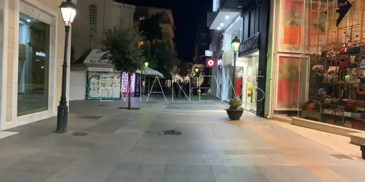 Χαλκίδα