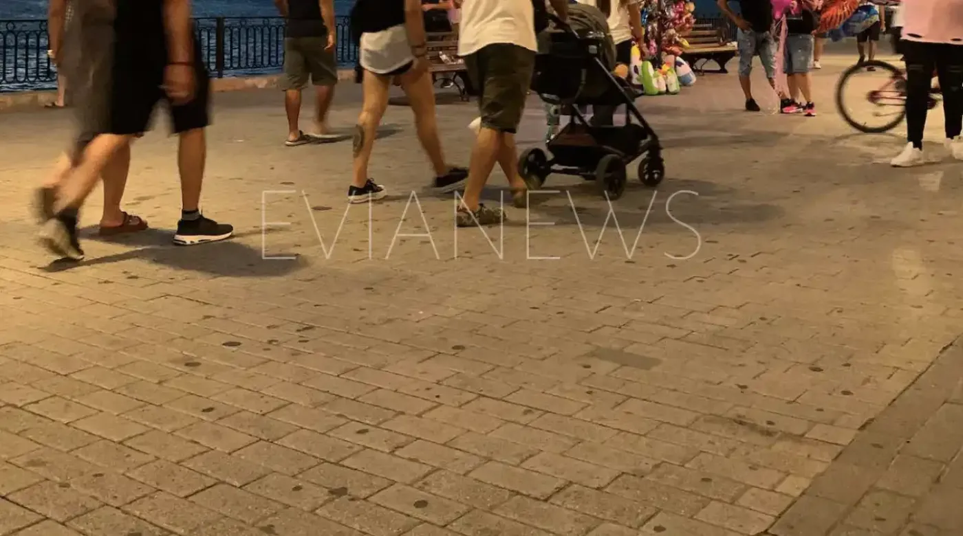Εύβοια κόσμος