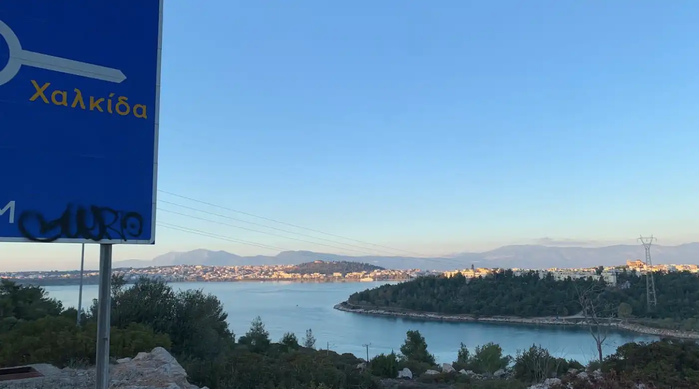 Εύβοια νέα