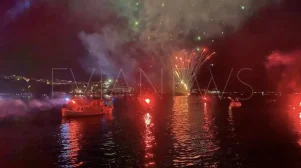 Θαλασσινό καρναβάλι Χαλκίδας