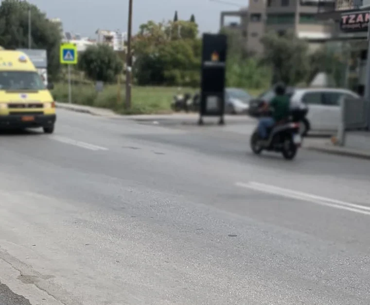 Τροχαίο ατύχημα