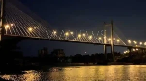 Υψηλή γέφυρα Χαλκίδας