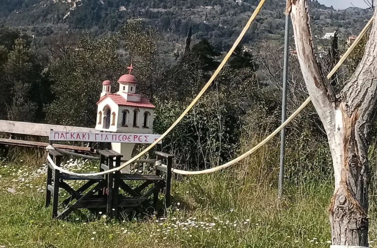 παγκάκι για πεθερές