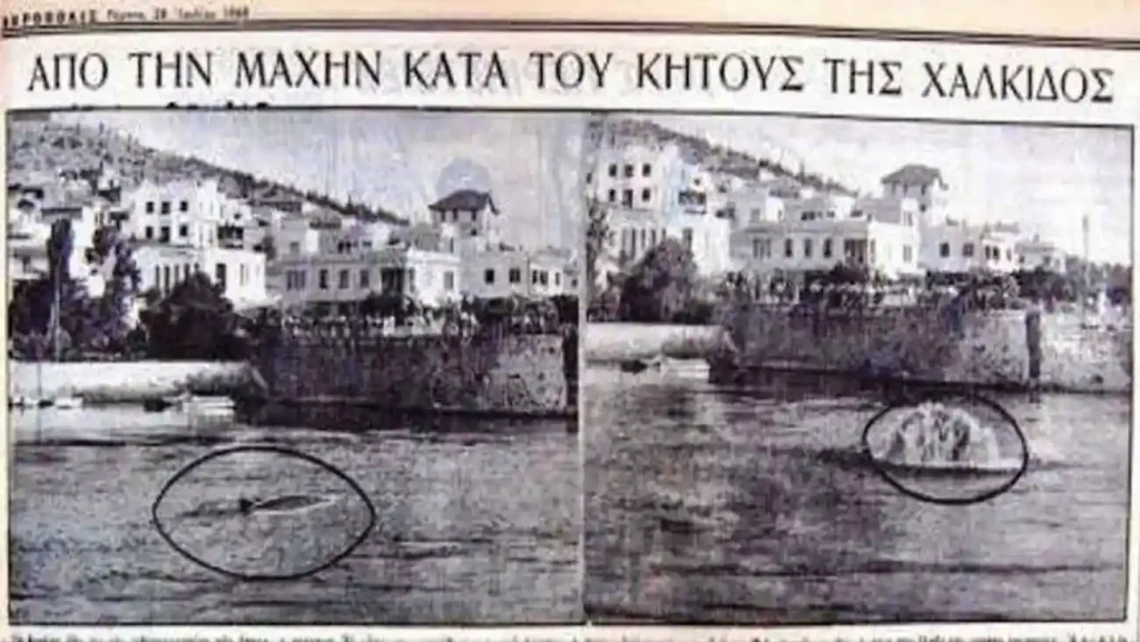 Ήταν 9 Δεκεμβρίου το 1955 όταν η είδηση είχε μπει και στην πρώτη σελίδα. Μια είδηση που απασχόλησε το πανελλήνιο μιας και αυτό που έγινε ήταν κάτι απίστευτο για εκείνη την εποχή.