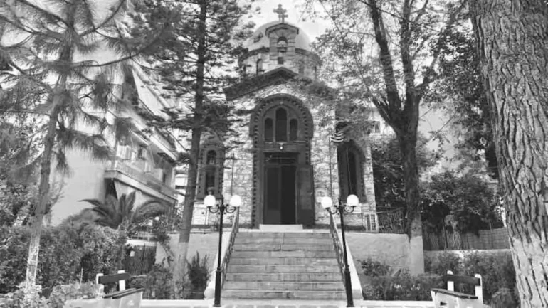 Εκκλησία