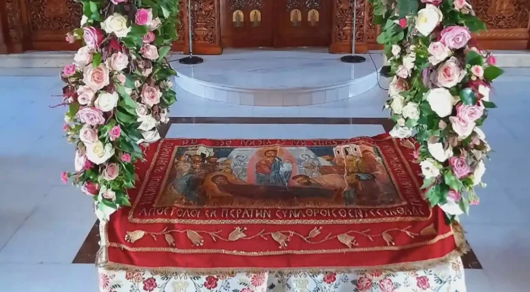 Εκκλησία