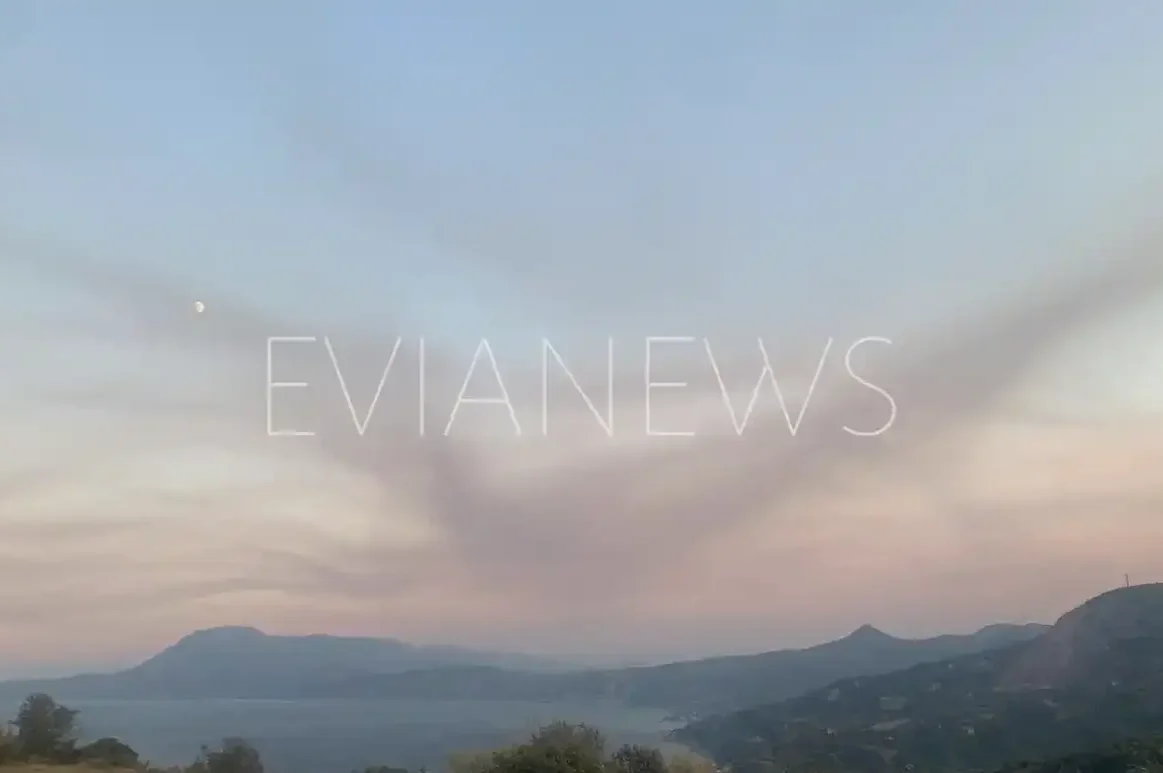 καπνοί φωτιάς