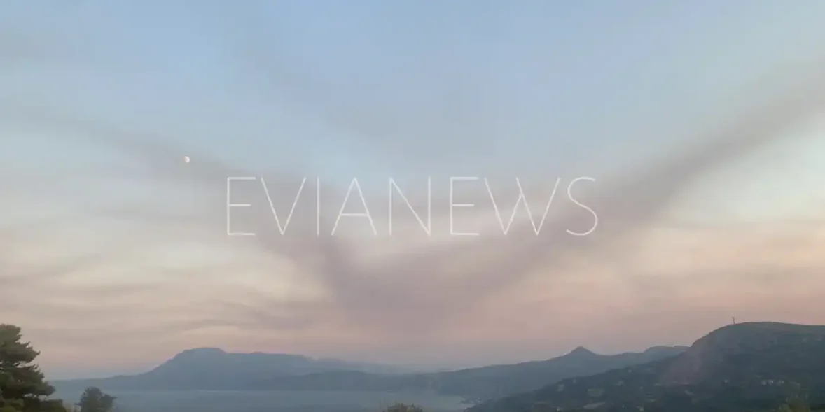 καπνοί φωτιάς