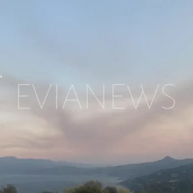 καπνοί φωτιάς