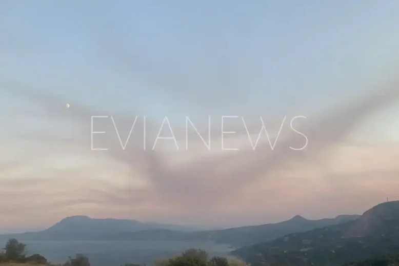 καπνοί φωτιάς