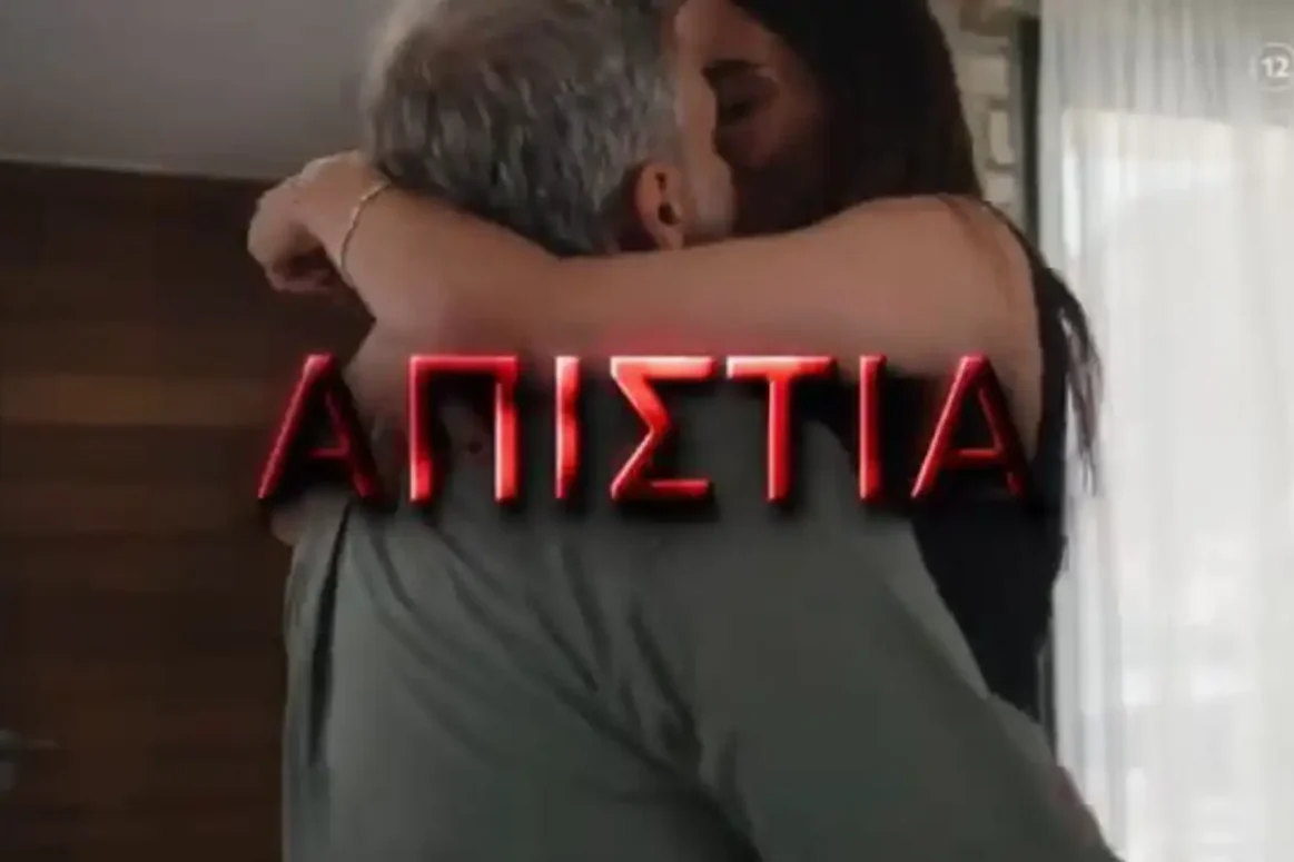 Η γη της Ελιάς