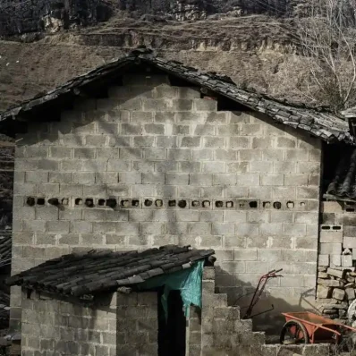Χωριό