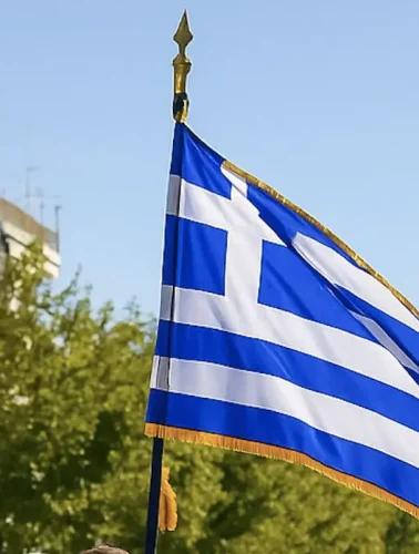 Τι ώρα είναι η παρέλαση