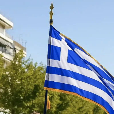 Τι ώρα είναι η παρέλαση