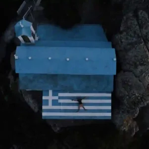 Εκκλησία