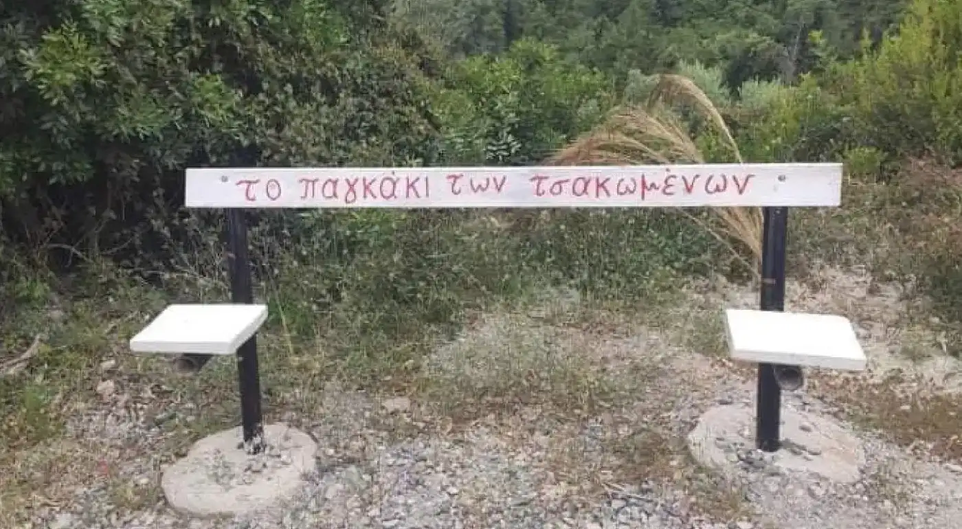 Ο μοναδικός του σχεδιασμός, με το μεγάλο κενό ανάμεσα στα δύο καθίσματα, είναι αυτό που το κάνει τόσο ξεχωριστό