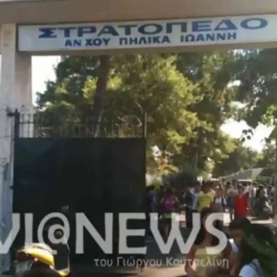 Σχολείο σε στρατόπεδο στη Χαλκίδα
