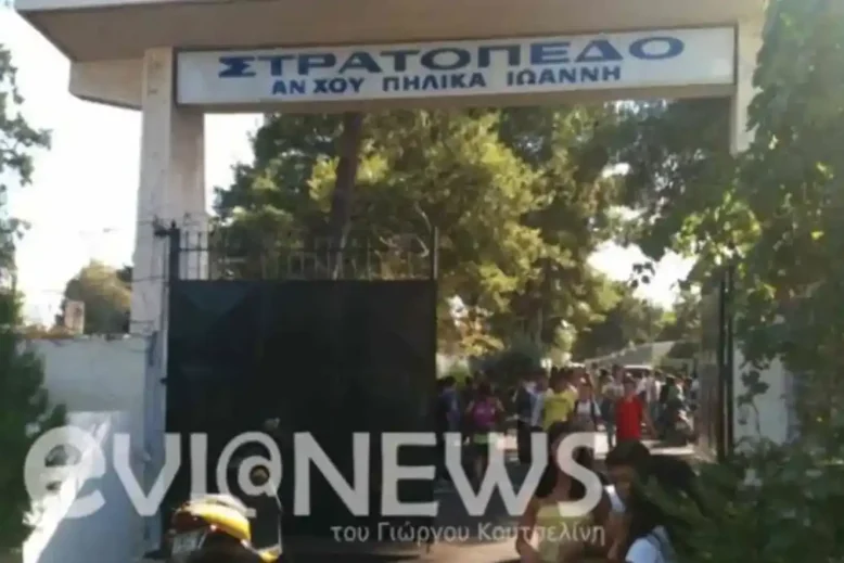 Σχολείο σε στρατόπεδο στη Χαλκίδα