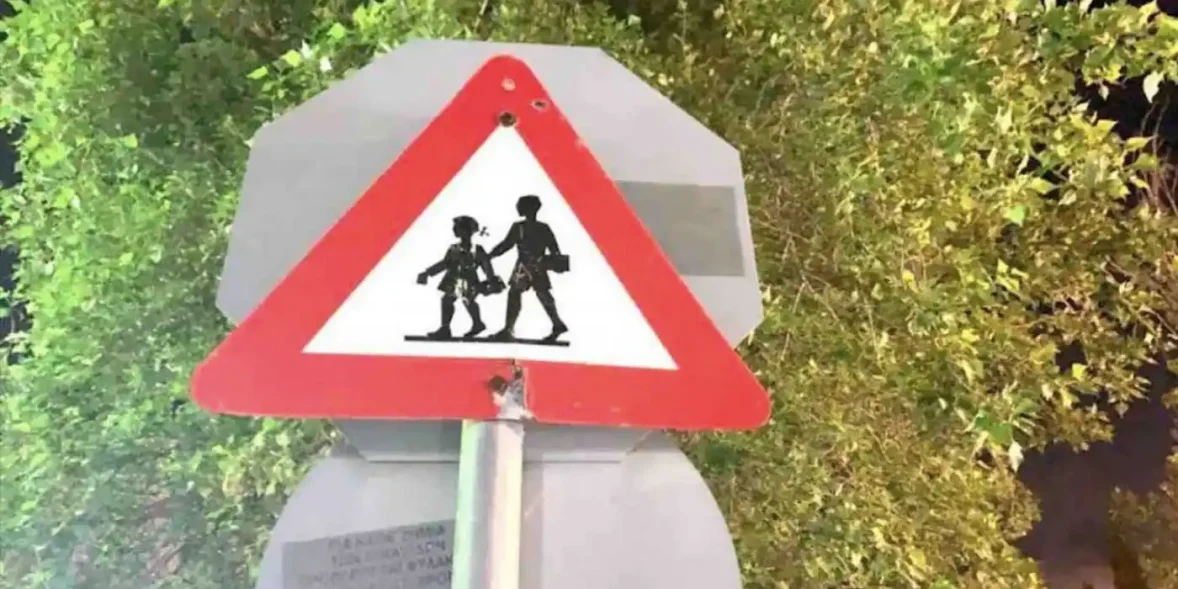 Μια ταμπέλα με τα σχολεία