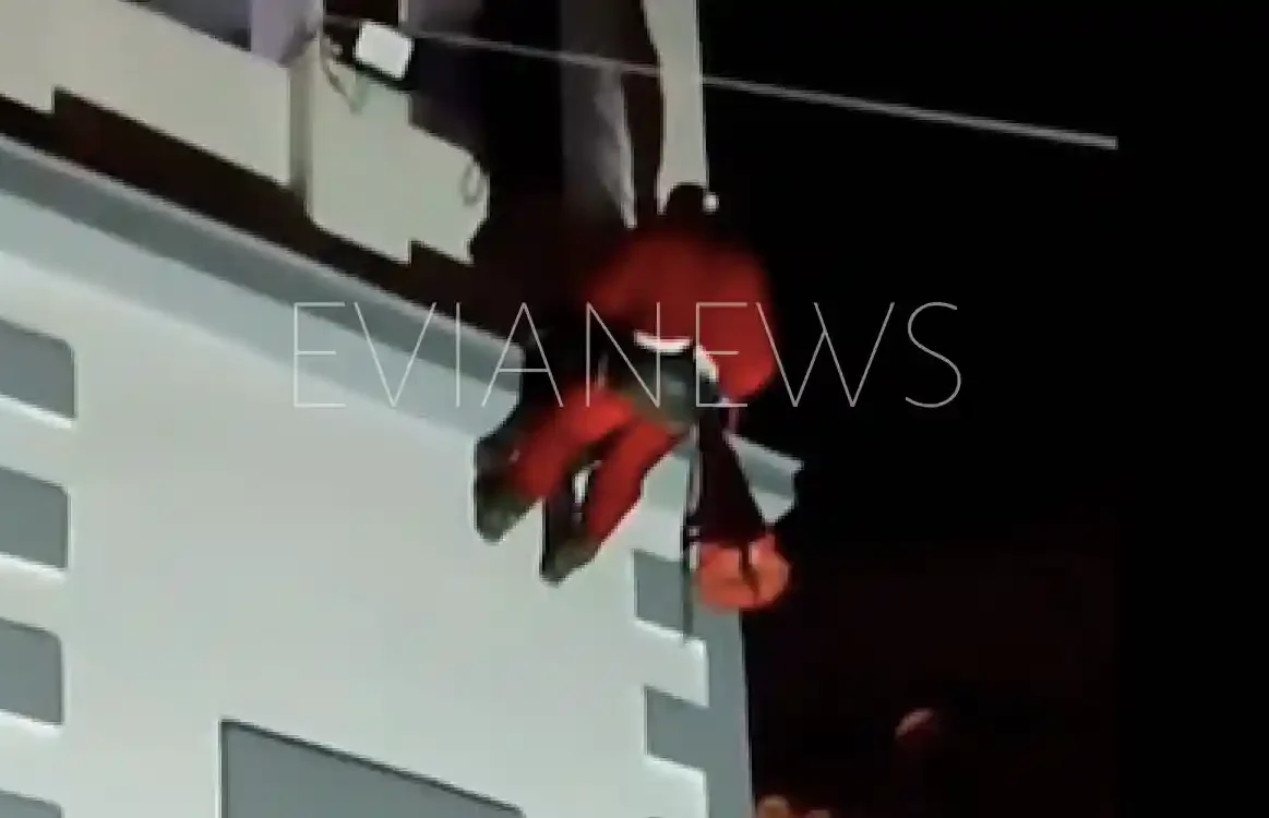 Άγιος Βασίλης Εύβοια