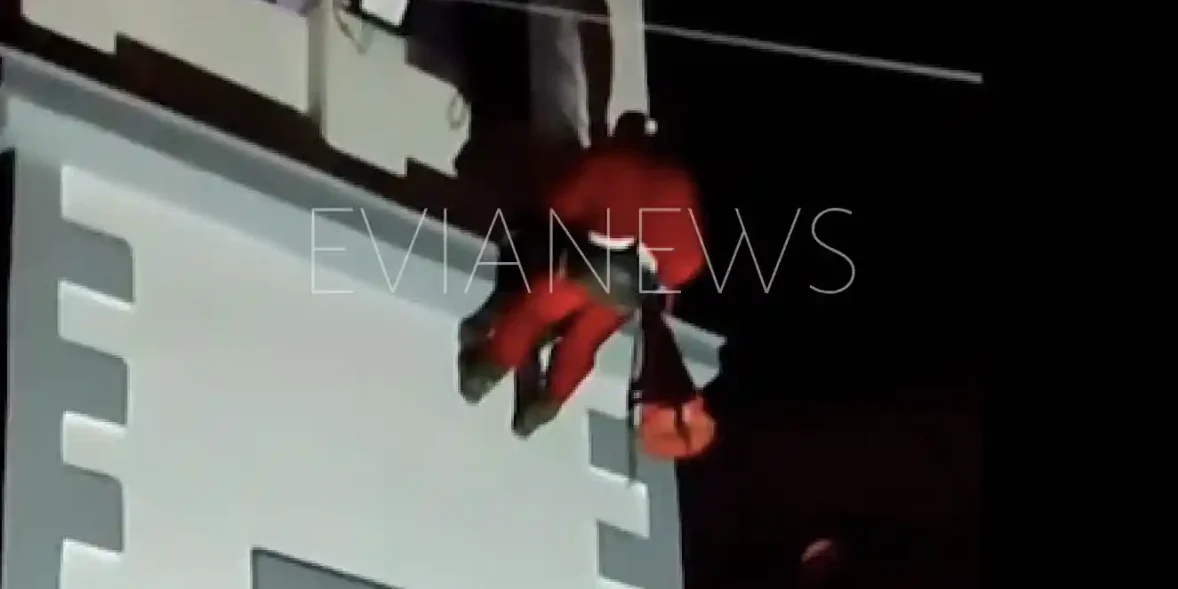 Άγιος Βασίλης Εύβοια