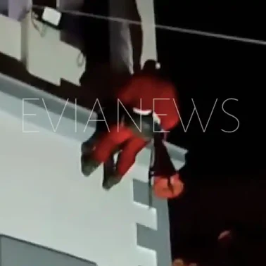 Άγιος Βασίλης Εύβοια