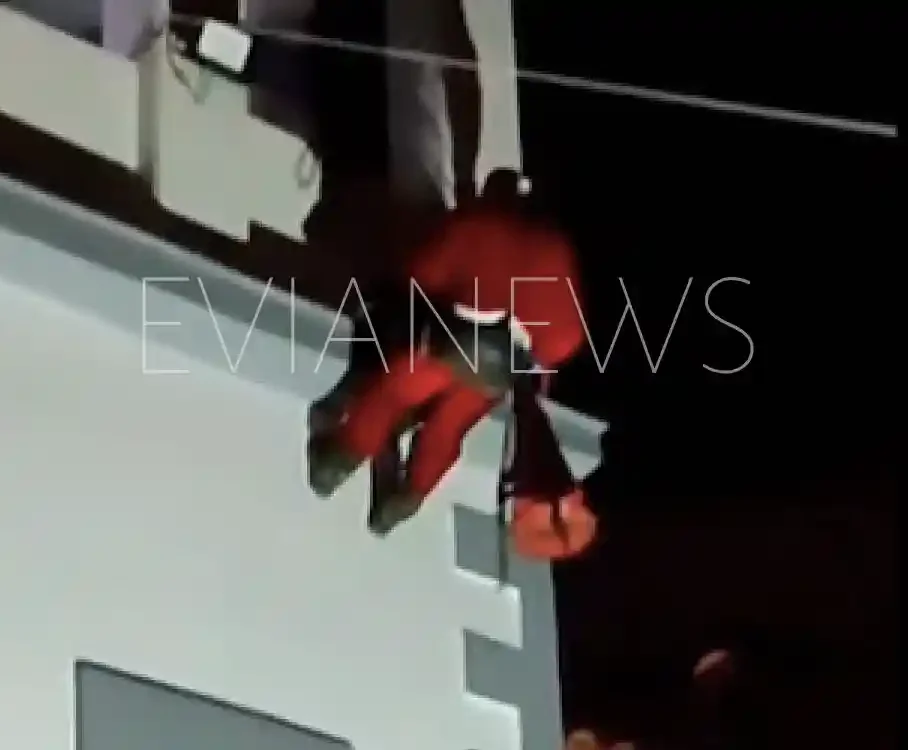 Άγιος Βασίλης Εύβοια