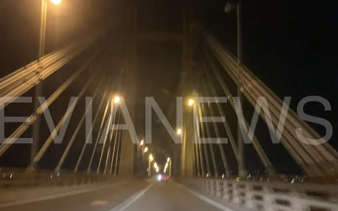 Υψηλή γέφυρα Χαλκίδας