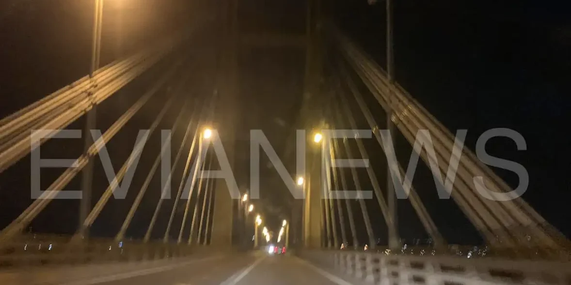 Υψηλή γέφυρα Χαλκίδας