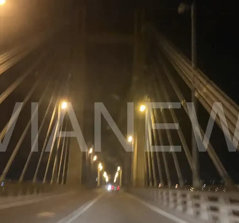 Υψηλή γέφυρα Χαλκίδας