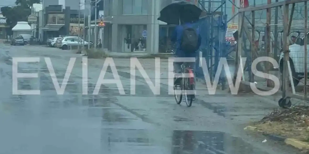 Ποδήλατο στην βροχή