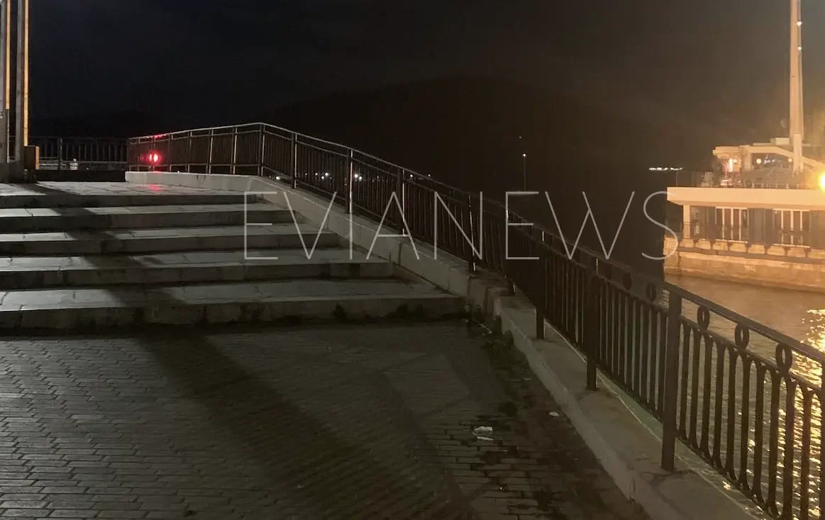 Παλιά γέφυρα της Χαλκίδας