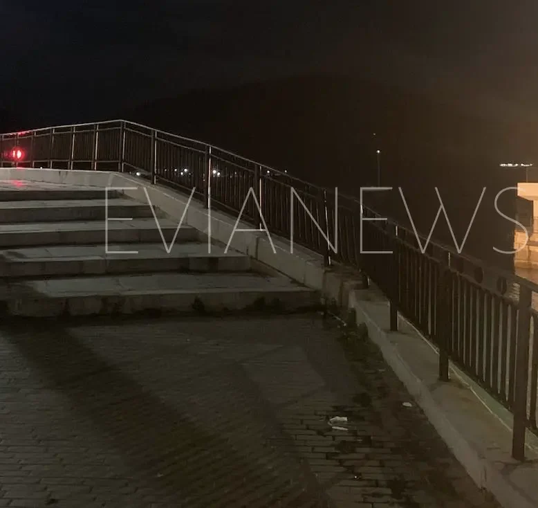 Παλιά γέφυρα της Χαλκίδας