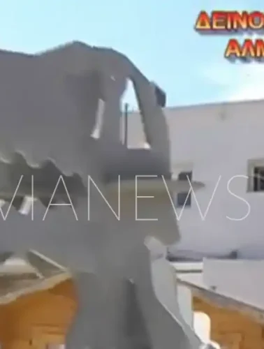 Δεινόσαυροι