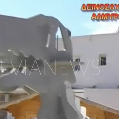 Δεινόσαυροι