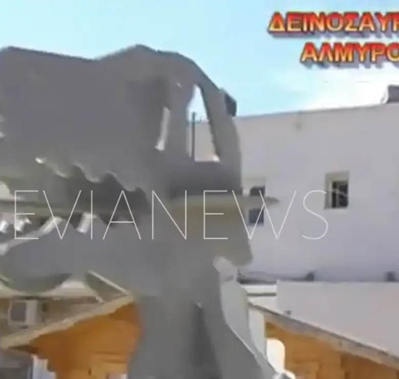 Δεινόσαυροι