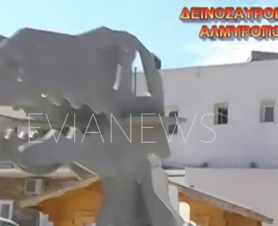 Δεινόσαυροι