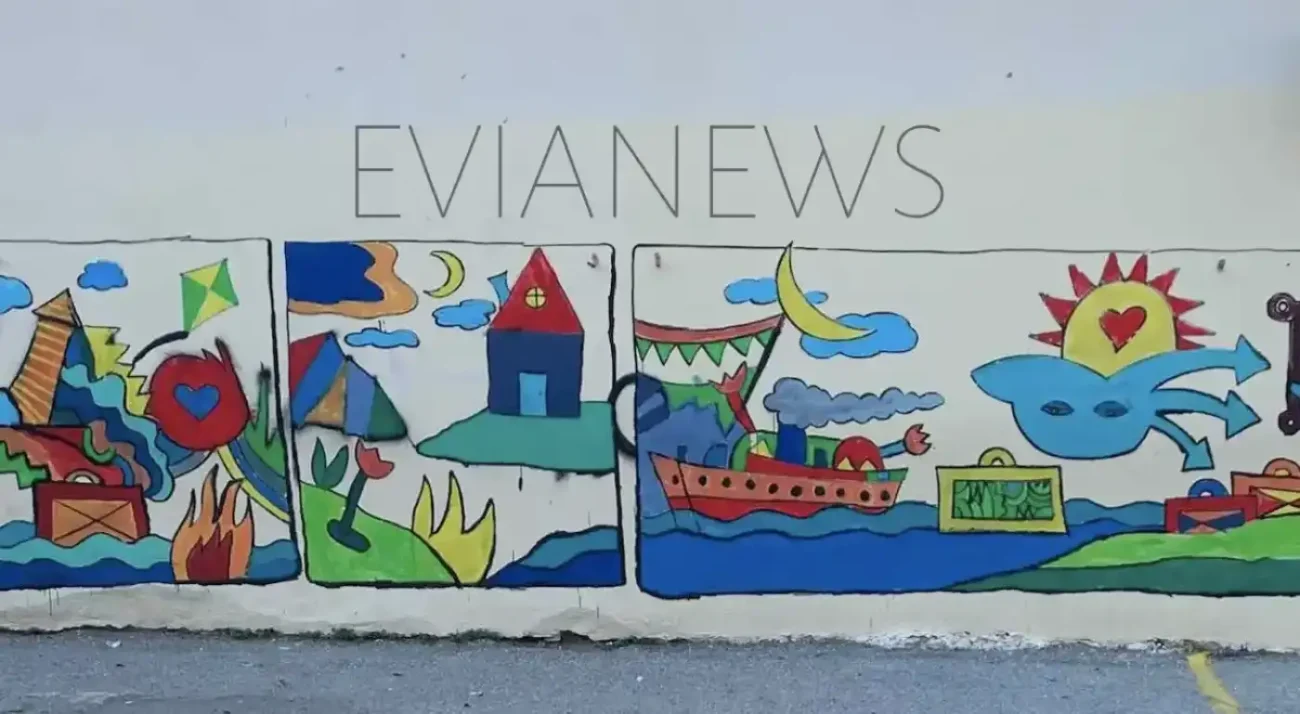 Εύβοια νέα και ειδήσεις