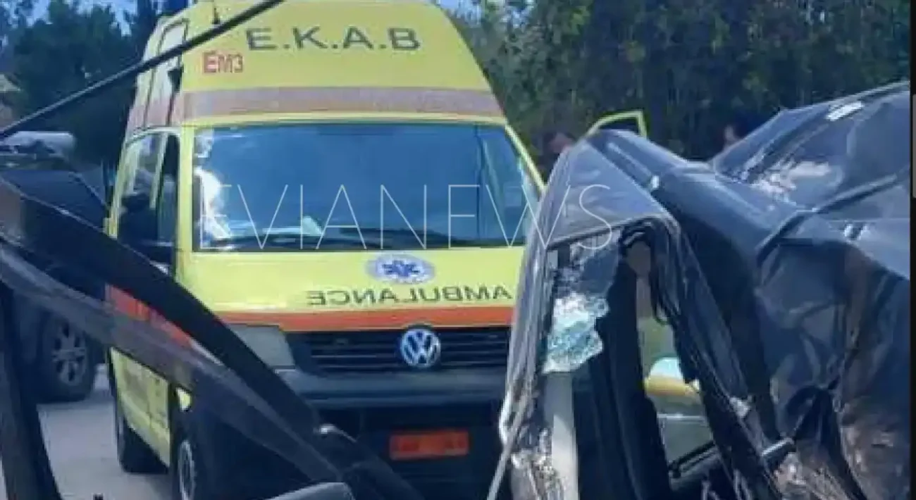 Εύβοια νέα και ειδήσεις