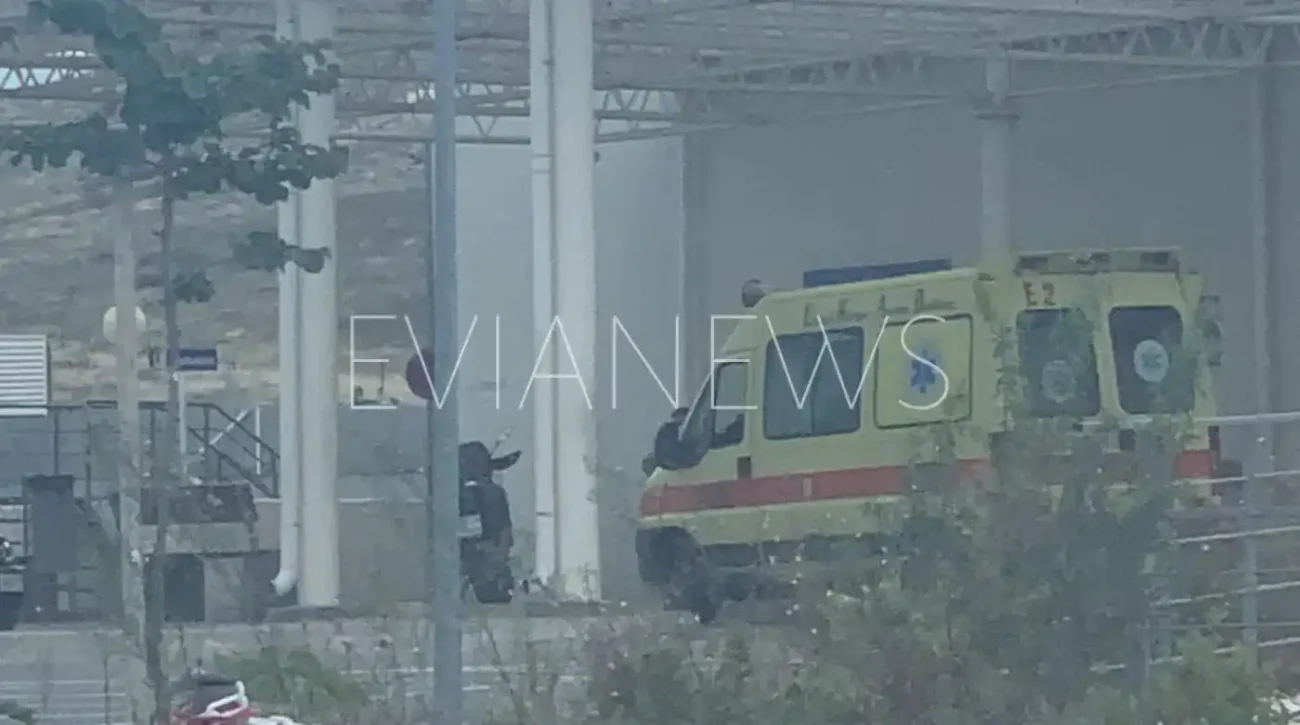 Εύβοια
